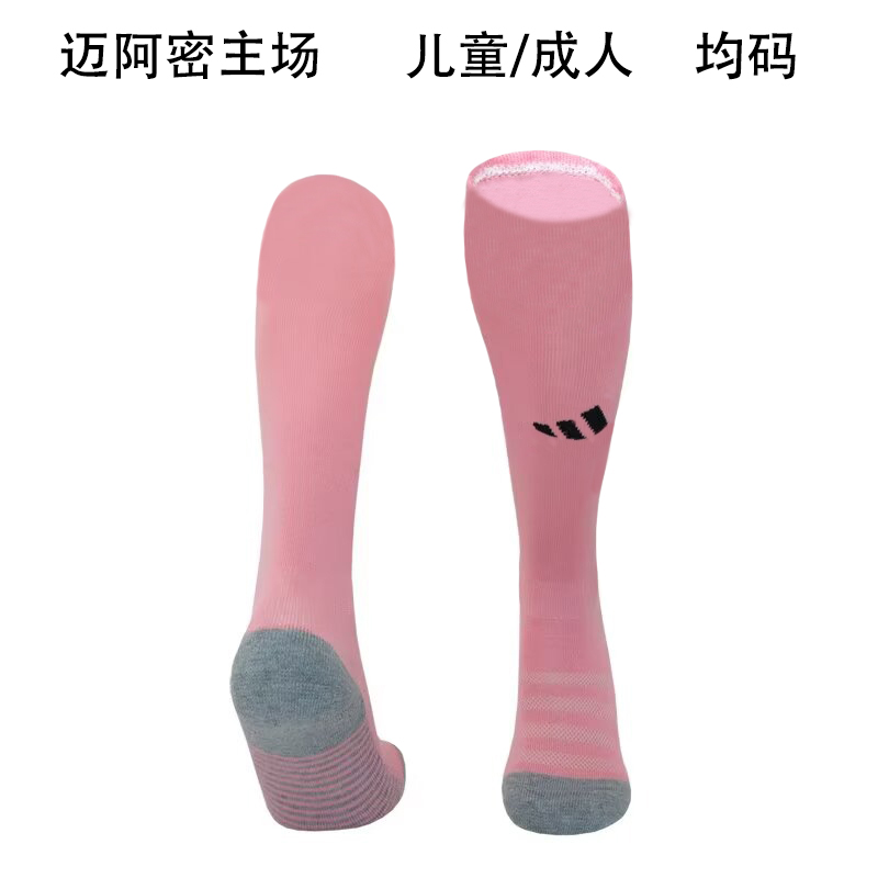 AAA Quality Inter Miami 25/26 Home Soccer Socks